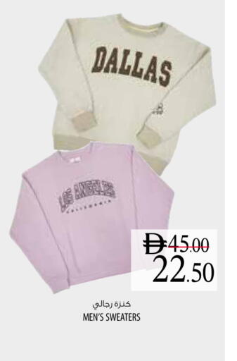 available at السفير ماركت in الإمارات العربية المتحدة , الامارات - ٱلْعَيْن‎