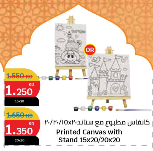 available at City Hypermarket in Kuwait - Ahmadi Governorate