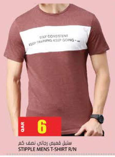 available at Grand Hypermarket in Qatar - Al-Shahaniya