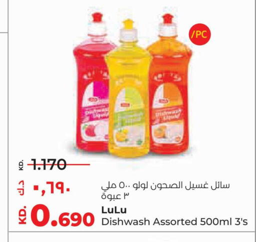 available at Lulu Hypermarket  in Kuwait - Jahra Governorate