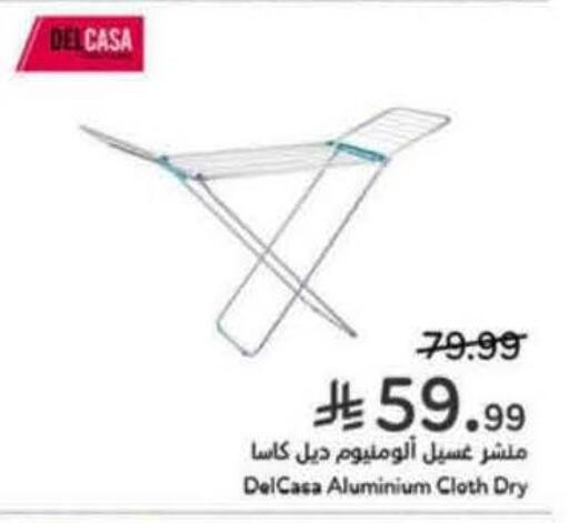 available at Hyper Panda in KSA, Saudi Arabia, Saudi - Bishah