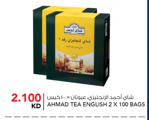 available at النصر هايبر ماركت in الكويت - مدينة الكويت