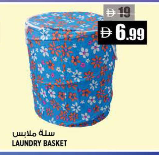 available at Hashim Hypermarket in UAE - Sharjah / Ajman