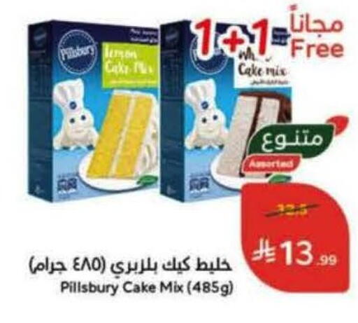 Lemon available at Hyper Panda in KSA, Saudi Arabia, Saudi - Wadi ad Dawasir