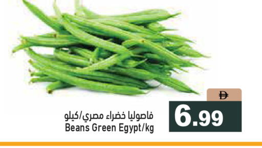 available at أسواق رامز in الإمارات العربية المتحدة , الامارات - الشارقة / عجمان