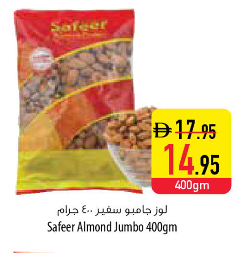 available at Safeer Market in UAE - Fujairah