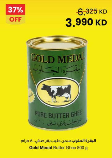 available at The Sultan Center in Kuwait - Ahmadi Governorate