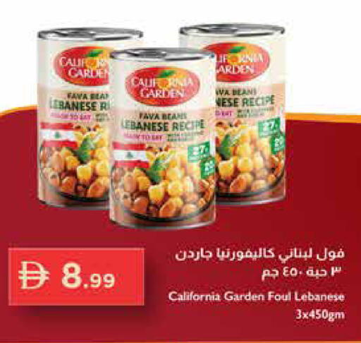 available at تروليز سوبرماركت in الإمارات العربية المتحدة , الامارات - دبي