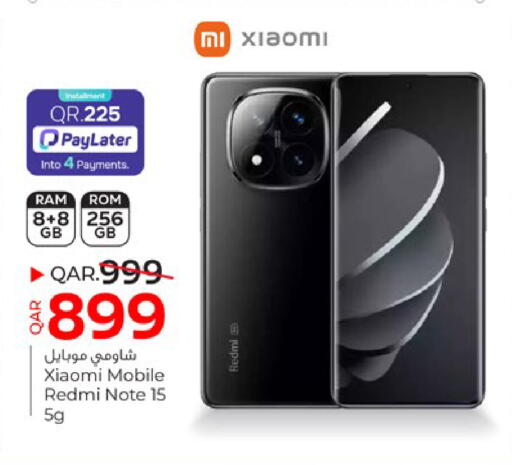 available at باريس هايبرماركت in قطر - الوكرة