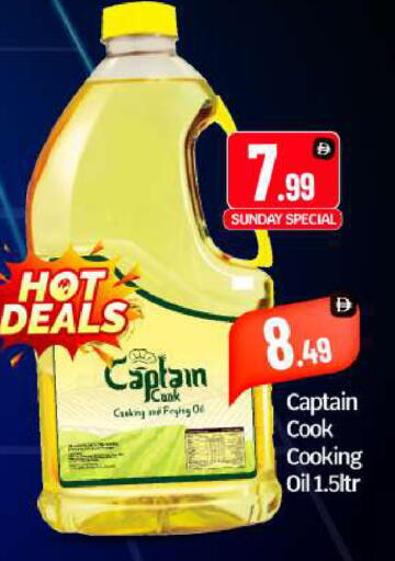 available at BIGmart in UAE - Abu Dhabi