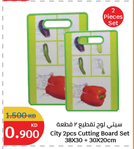 available at City Hypermarket in Kuwait - Ahmadi Governorate
