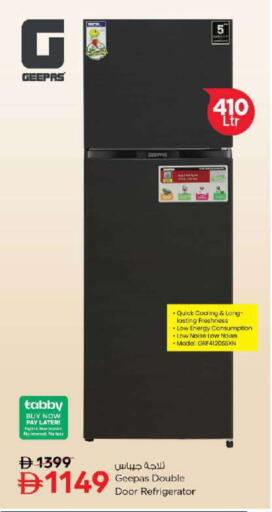 available at نستو هايبرماركت in الإمارات العربية المتحدة , الامارات - دبي