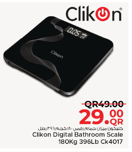 available at Family Food Centre in Qatar - Doha