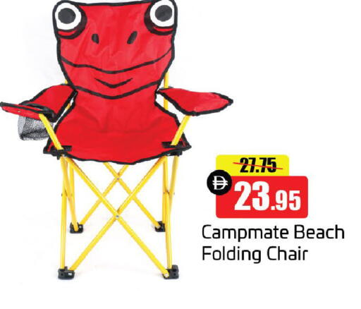 available at الأسواق هايبرماركت in الإمارات العربية المتحدة , الامارات - الشارقة / عجمان