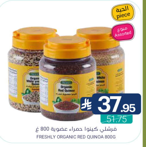 available at اسواق المنتزه in مملكة العربية السعودية, السعودية, سعودية - القطيف‎