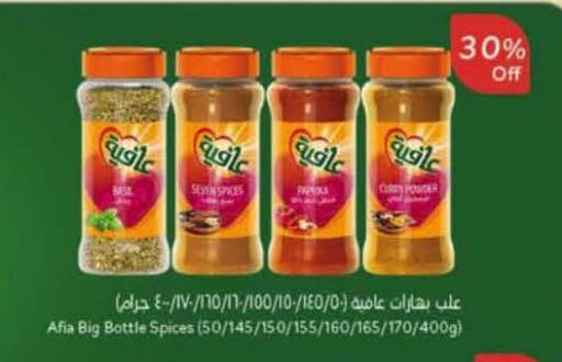 available at Hyper Panda in KSA, Saudi Arabia, Saudi - Hail