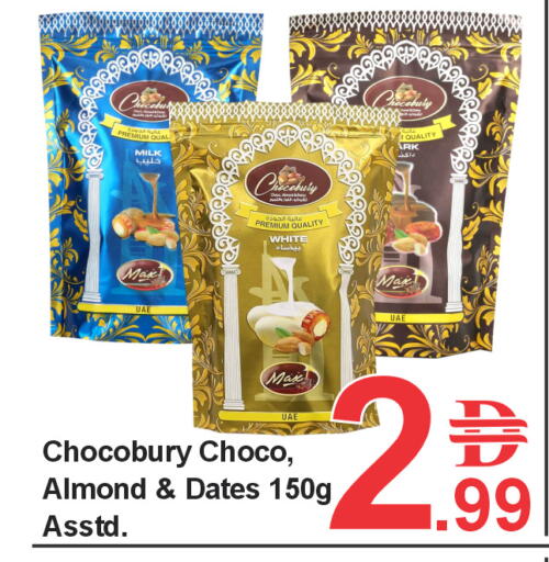 available at Plus mart in UAE - Sharjah / Ajman