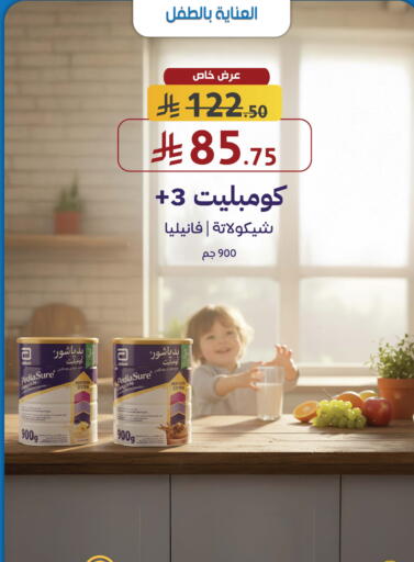 available at Shams Pharmacy in KSA, Saudi Arabia, Saudi - Mecca