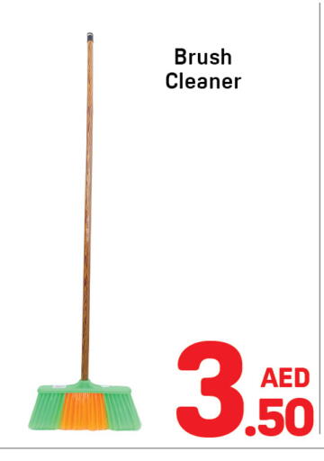 available at Day to Day Department Store in UAE - Sharjah / Ajman