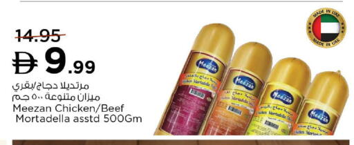 available at Nesto Hypermarket in UAE - Fujairah