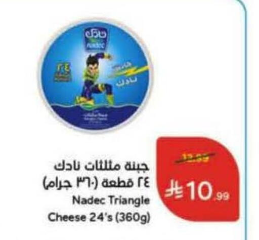 available at Hyper Panda in KSA, Saudi Arabia, Saudi - Mahayil