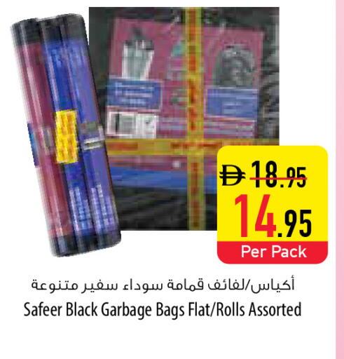 available at Safeer Market in UAE - Fujairah