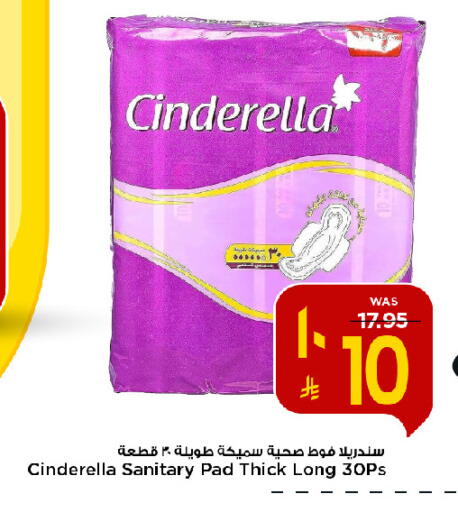 available at Mark & Save in KSA, Saudi Arabia, Saudi - Riyadh