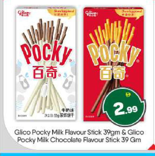 available at BIGmart in UAE - Abu Dhabi