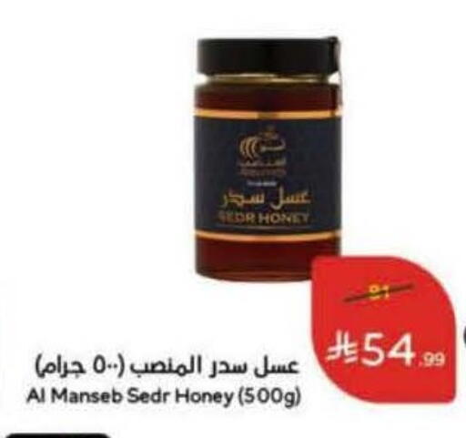 available at Hyper Panda in KSA, Saudi Arabia, Saudi - Dammam