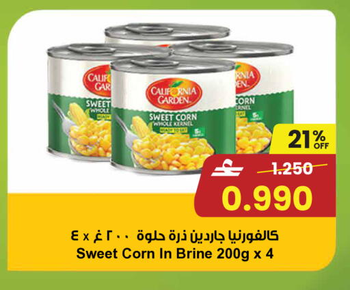 available at Sultan Center  in Oman - Muscat