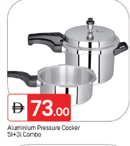 available at TALAL MARKET in UAE - Fujairah