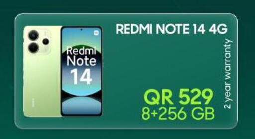 available at القاهرة للهواتف in قطر - أم صلال