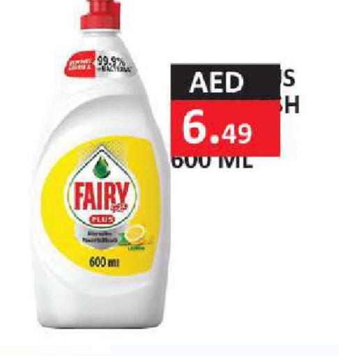 available at  RIVIERA SUPERMARKET L.L.C in UAE - Abu Dhabi