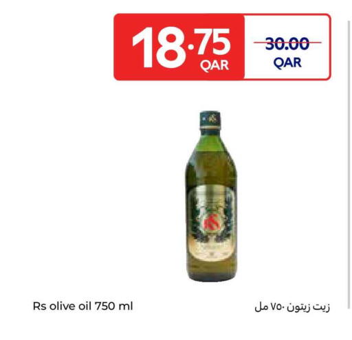 available at كارفور in قطر - الوكرة