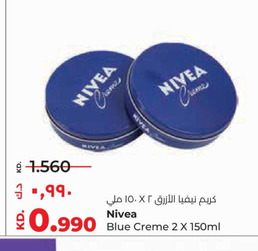 available at Lulu Hypermarket  in Kuwait - Ahmadi Governorate