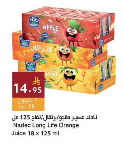 Apple Orange available at Hala Markets in KSA, Saudi Arabia, Saudi - Mecca