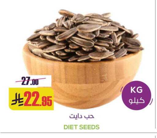 available at Sapt in KSA, Saudi Arabia, Saudi - Buraidah
