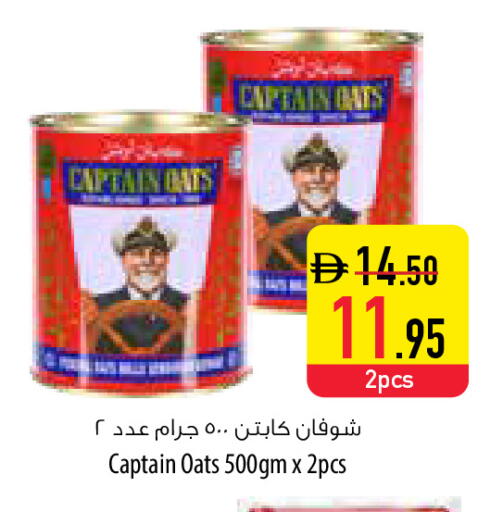 available at السفير ماركت in الإمارات العربية المتحدة , الامارات - ٱلْفُجَيْرَة‎