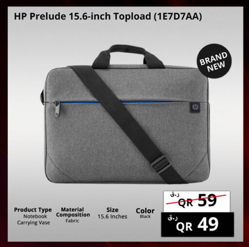 available at برستيج كمبيوتر in قطر - الخور