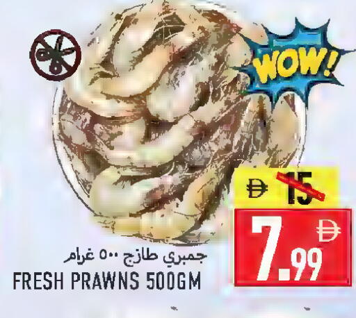 available at  روابي ماركت عجمان in الإمارات العربية المتحدة , الامارات - الشارقة / عجمان