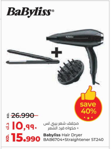 available at لولو هايبر ماركت in الكويت - محافظة الجهراء