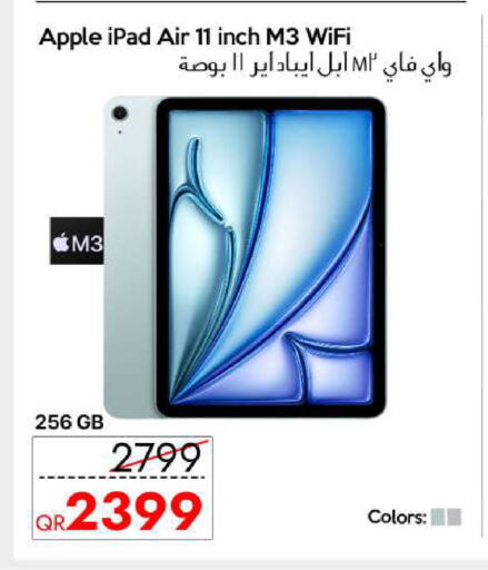 Apple available at iCONNECT  in Qatar - Doha