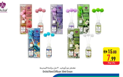 available at Safeer Market in UAE - Umm al Quwain