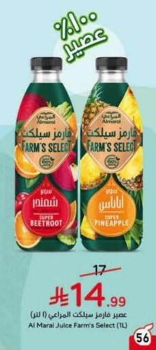 Pineapple Beetroot available at هايبر بنده in مملكة العربية السعودية, السعودية, سعودية - الرياض