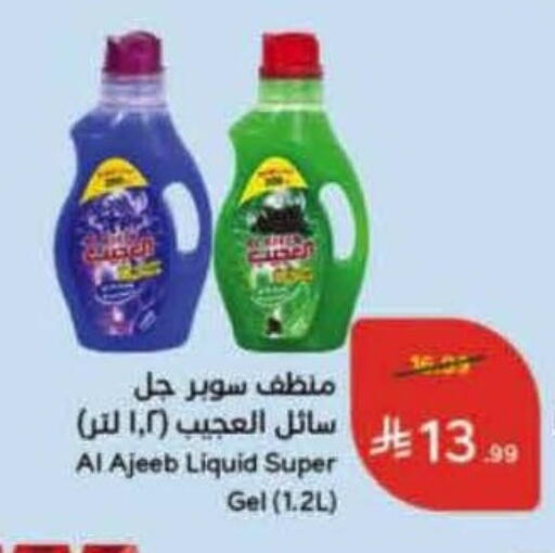 available at Hyper Panda in KSA, Saudi Arabia, Saudi - Yanbu