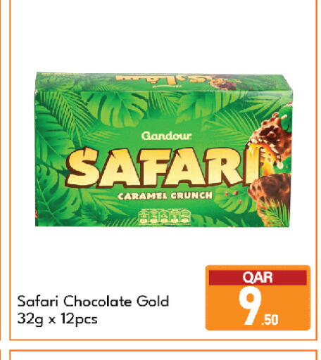 available at G MAX Hypermarket in Qatar - Al Wakra