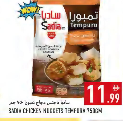available at Rawabi Market Ajman in UAE - Sharjah / Ajman