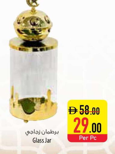 available at Safeer Market in UAE - Ras al Khaimah