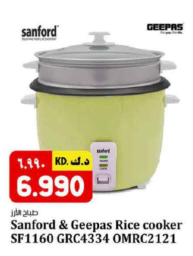 available at Kabayan HyperMarket in Kuwait - Kuwait City