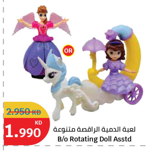 available at City Hypermarket in Kuwait - Kuwait City